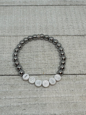 Silver Hematite Israel Name Bracelet