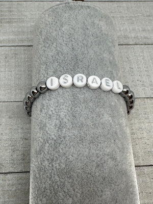 Silver Hematite Israel Name Bracelet